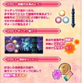 画像ギャラリー No.007のサムネイル画像 / 「メイデンクラフト」レイドバトルや転生機能など,Ver.2の新情報を公開