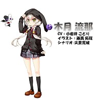 画像ギャラリー No.008のサムネイル画像 / 「メイデンクラフト」レイドバトルや転生機能など,Ver.2の新情報を公開