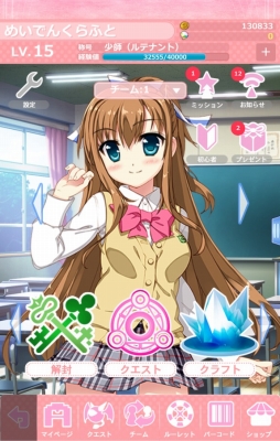 ꡼ No.007 | ֥ᥤǥ󥯥եȡ30DLˡǤɲäåץǡȤ»