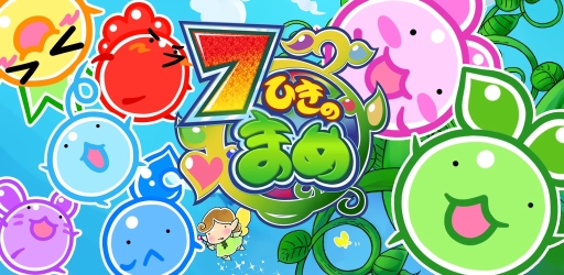 ���������꡼ No.001�Υ���ͥ������ / ��7�Ҥ��Τޤ�פ����ޥ۸������ۿ�����˻Ĥ��줿�������ޤ������Ф���