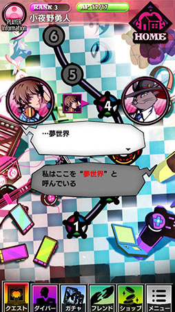 ꡼ No.003 | ९ꥨ ůƽΥޥ۸ѥ18ʥƥˡߥȥĥʥѥפۿ