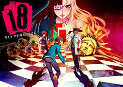 ꡼ No.005 | ९ꥨ ůƽΥޥ۸ѥ18ʥƥˡߥȥĥʥѥפۿ