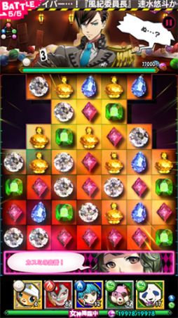 ���������꡼ No.004�Υ���ͥ������ / �֡�18�� ���ߥ� �ĥʥ��� �ѥ���ס�������Ͽ�Կ���24���֤�5���ͤ�����