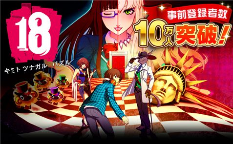 ���������꡼ No.002�Υ���ͥ������ / �֡�18�� ���ߥ� �ĥʥ��� �ѥ���ס�������Ͽ�Ԥ�4���֤�10���ͤ�����