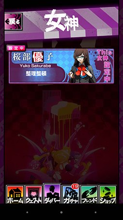 ꡼ No.008 | ůƽΥޥ۸ѥ֡18 ߥ ĥʥ ѥפΥץåϤˡѤȥץʥ롼뤬̥