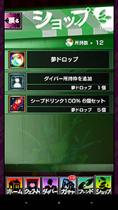 ꡼ No.012 | ůƽΥޥ۸ѥ֡18 ߥ ĥʥ ѥפΥץåϤˡѤȥץʥ롼뤬̥