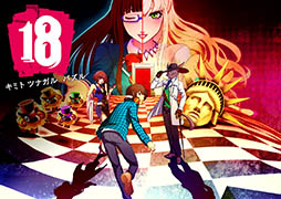 ꡼ No.019 | ůƽΥޥ۸ѥ֡18 ߥ ĥʥ ѥפΥץåϤˡѤȥץʥ롼뤬̥