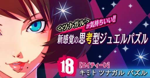 ���������꡼ No.001�Υ���ͥ������ / �֡�18�� ���ߥ� �ĥʥ��� �ѥ����50��DL���ˤ�ǰ��5���������ץ쥼�����