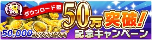 ���������꡼ No.002�Υ���ͥ������ / �֡�18�� ���ߥ� �ĥʥ��� �ѥ����50��DL���ˤ�ǰ��5���������ץ쥼�����