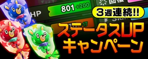 ���������꡼ No.003�Υ���ͥ������ / 100��DL���ˤΡ֡�18�� ���ߥ� �ĥʥ��� �ѥ���פ����åץǡ��Ȥ�»�