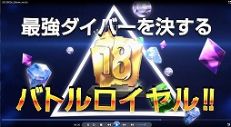 画像ギャラリー No.007のサムネイル画像 / 「【18】 キミト ツナガル パズル」,連続ログインでプレゼントがもらえる
