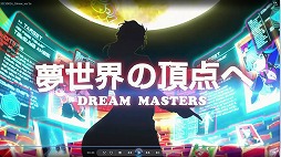 画像ギャラリー No.008のサムネイル画像 / 「【18】 キミト ツナガル パズル」,連続ログインでプレゼントがもらえる