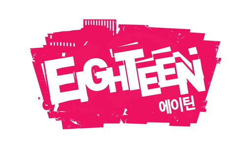 ���������꡼ No.001�Υ���ͥ������ / �֡�18�� ���ߥ� �ĥʥ��� �ѥ���ס��ڹ���ǤΡ�EIGHTEEN�פ��ۿ�����