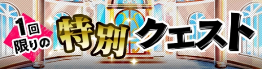 画像ギャラリー No.004のサムネイル画像 / 「【18】キミト ツナガル パズル」CM動画再生60万を突破。“18の日”も開催