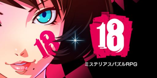 ���������꡼ No.001�Υ���ͥ������ / �֡�18�� ���ߥ� �ĥʥ��� �ѥ���ס����Ѥʤ����λ����Ǥ��ۿ�������