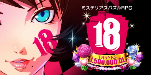 ���������꡼ No.001�Υ���ͥ������ / �֡�18�� ���ߥ� �ĥʥ��� �ѥ���פ�150��DL�����ˡ�3�祭���ڡ����»�