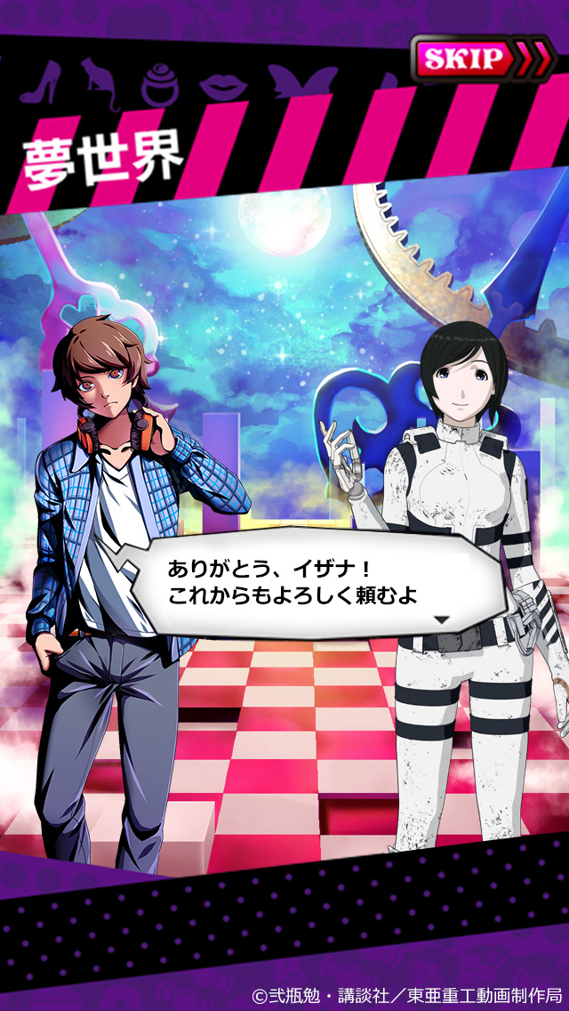 画像集 004 18 キミト ツナガル パズル アニメ シドニアの騎士 コラボを開催