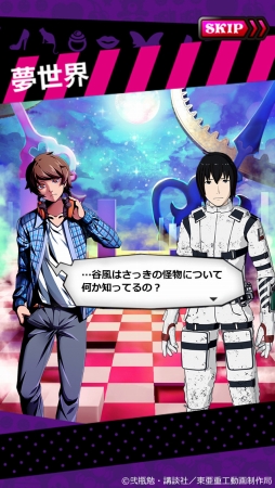 ���������꡼ No.003�Υ���ͥ������ / �֡�18�� ���ߥ� �ĥʥ��� �ѥ���ס����˥�֥��ɥ˥��ε��Ρץ���ܤ򳫺�