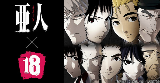 ���������꡼ No.001�Υ���ͥ������ / �֡�18�� ���ߥ� �ĥʥ��� �ѥ���ס��ְ��͡פȤΥ���ܤ�1��9�����»�