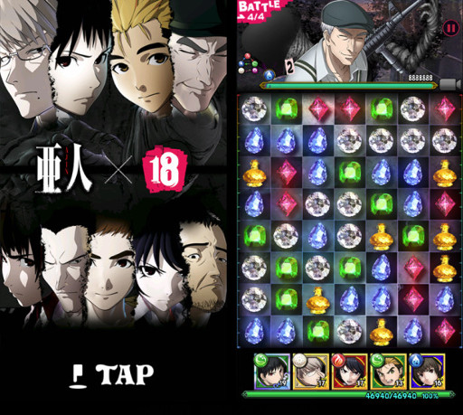 ���������꡼ No.002�Υ���ͥ������ / �֡�18�� ���ߥ� �ĥʥ��� �ѥ���ס��ְ��͡פȤΥ���ܤ�1��9�����»�