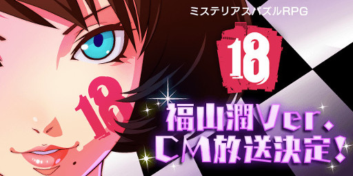 ���������꡼ No.001�Υ���ͥ������ / �֡�18�� ���ߥ� �ĥʥ��� �ѥ���ס�ʡ���ᤵ���Ѥ�CM��2��10���������