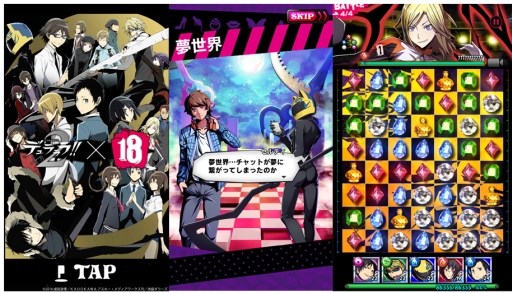 ���������꡼ No.002�Υ���ͥ������ / �֡�18�� ���ߥ� �ĥʥ��� �ѥ���פǥ��˥�֥ǥ����!!��2�פȤΥ���ܼ»�