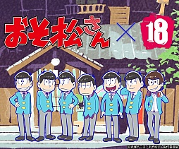 ꡼ No.015 | ֡18 ߥ ĥʥ ѥסߡ֤ץܤȡȰ쾾ɤ5̾4GamerΥץ쥼ȴⳫ