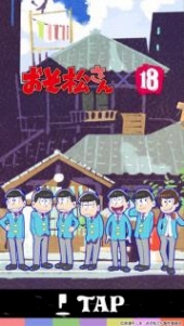 ���������꡼ No.003�Υ���ͥ������ / �֡�18�� ���ߥ� �ĥʥ��� �ѥ���פ��������󥳥�ܤ��������롣����ּ�͸����פ���館��