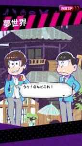 ���������꡼ No.004�Υ���ͥ������ / �֡�18�� ���ߥ� �ĥʥ��� �ѥ���פ��������󥳥�ܤ��������롣����ּ�͸����פ���館��