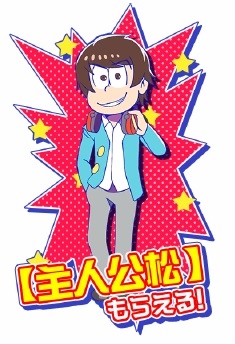 ���������꡼ No.006�Υ���ͥ������ / �֡�18�� ���ߥ� �ĥʥ��� �ѥ���פ��������󥳥�ܤ��������롣����ּ�͸����פ���館��