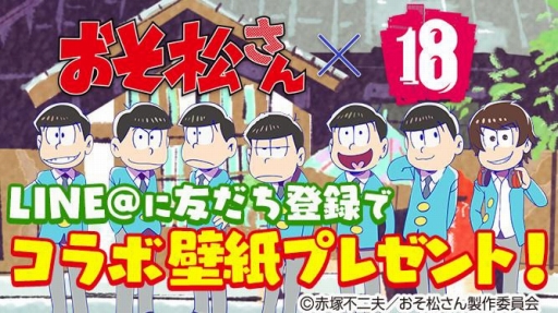 ���������꡼ No.008�Υ���ͥ������ / �֡�18�� ���ߥ� �ĥʥ��� �ѥ���פ��������󥳥�ܤ��������롣����ּ�͸����פ���館��