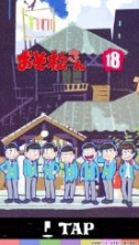 画像ギャラリー No.003のサムネイル画像 / 「【18】 キミト ツナガル パズル」,開催中の「おそ松さん」コラボに新キャラが追加