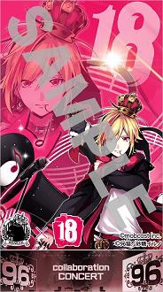 画像ギャラリー No.013のサムネイル画像 / 「【18】 キミト ツナガル パズル」で96猫さんコラボの第2弾が本日開幕