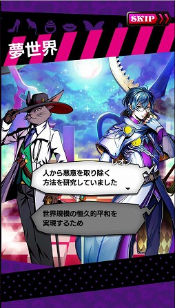 画像ギャラリー No.004のサムネイル画像 / 「【18】 キミト ツナガル パズル」,小野大輔さんを起用したイベントを本日18時より開催