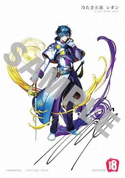 画像ギャラリー No.006のサムネイル画像 / 「【18】 キミト ツナガル パズル」,小野大輔さんを起用したイベントを本日18時より開催