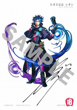 画像ギャラリー No.007のサムネイル画像 / 「【18】 キミト ツナガル パズル」,小野大輔さんを起用したイベントを本日18時より開催