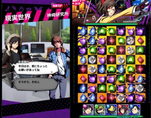 画像ギャラリー No.003のサムネイル画像 / 「【18】キミト ツナガル パズル」,デュラララ!!×2と再びコラボ。新ダイバーやコラボクエストが登場