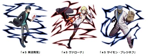 画像ギャラリー No.006のサムネイル画像 / 「【18】キミト ツナガル パズル」,デュラララ!!×2と再びコラボ。新ダイバーやコラボクエストが登場