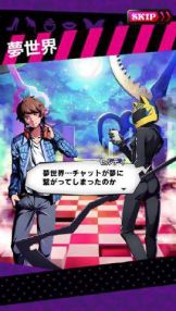 画像ギャラリー No.008のサムネイル画像 / 「【18】キミト ツナガル パズル」,デュラララ!!×2と再びコラボ。新ダイバーやコラボクエストが登場