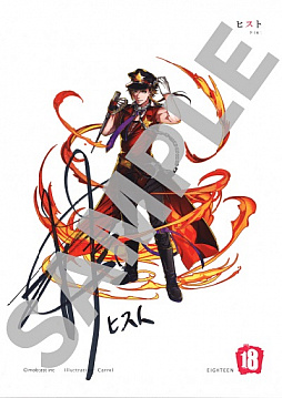 ꡼ No.002 | ֡18ۥߥ ĥʥ ѥפǿ¤Ѥܥ٥Ȥ»