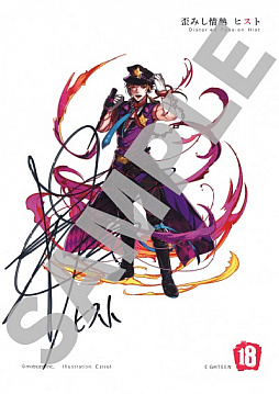 ꡼ No.003 | ֡18ۥߥ ĥʥ ѥפǿ¤Ѥܥ٥Ȥ»