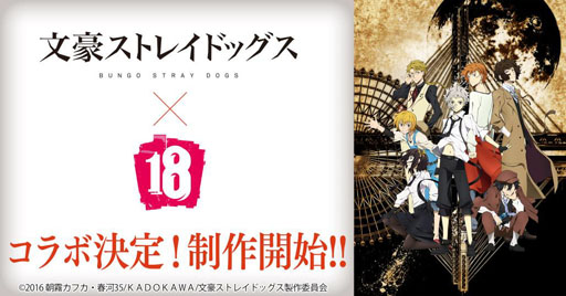 ���������꡼ No.001�Υ���ͥ������ / �֡�18�ۥ��ߥ� �ĥʥ��� �ѥ���פȡ�ʸ�륹�ȥ쥤�ɥå����פΥ���ܤ������