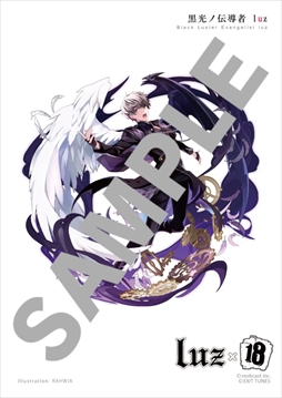 ꡼ No.006Υͥ / ֡18ۥߥ ĥʥ ѥס3ƥƥȥܤȤơluzפо