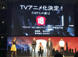 ꡼ No.002 | ֡18 ߥ ĥʥ ѥפTV˥18˥ʲˡפ2017ǯꡣǤRTڡ󤬳Ť