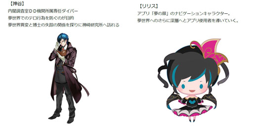 画像ギャラリー No.003のサムネイル画像 / 「【18】 キミト ツナガル パズル」,メインクエスト2章を含むアップデートを実施。記念して「★6確定ガチャチケット」を全員にプレゼント