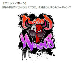 画像ギャラリー No.004のサムネイル画像 / 「【18】 キミト ツナガル パズル」,メインクエスト2章を含むアップデートを実施。記念して「★6確定ガチャチケット」を全員にプレゼント