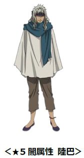 ꡼ No.005 | ֡18 ߥ ĥʥ ѥס˥֥Υ饬 ARAGOTOפȤΥܤ