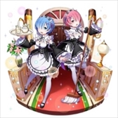 画像ギャラリー No.004のサムネイル画像 / 「【18】」,開催中の「Re:ゼロから始める異世界生活」コラボにて「レム誕生祭」キャンペーンを実施