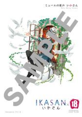 ���������꡼ No.006�Υ���ͥ������ / �֡�18�ۡס���4�ƥ����ƥ����ȥ���ܤ��Ȥ�������ɤ˷���