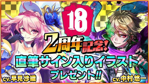 ���������꡼ No.002�Υ���ͥ������ / �֡�18�ۥ��ߥ� �ĥʥ��� �ѥ���פǡ�2��ǯ��ǰ�����ڡ���ɤ����ŷ���